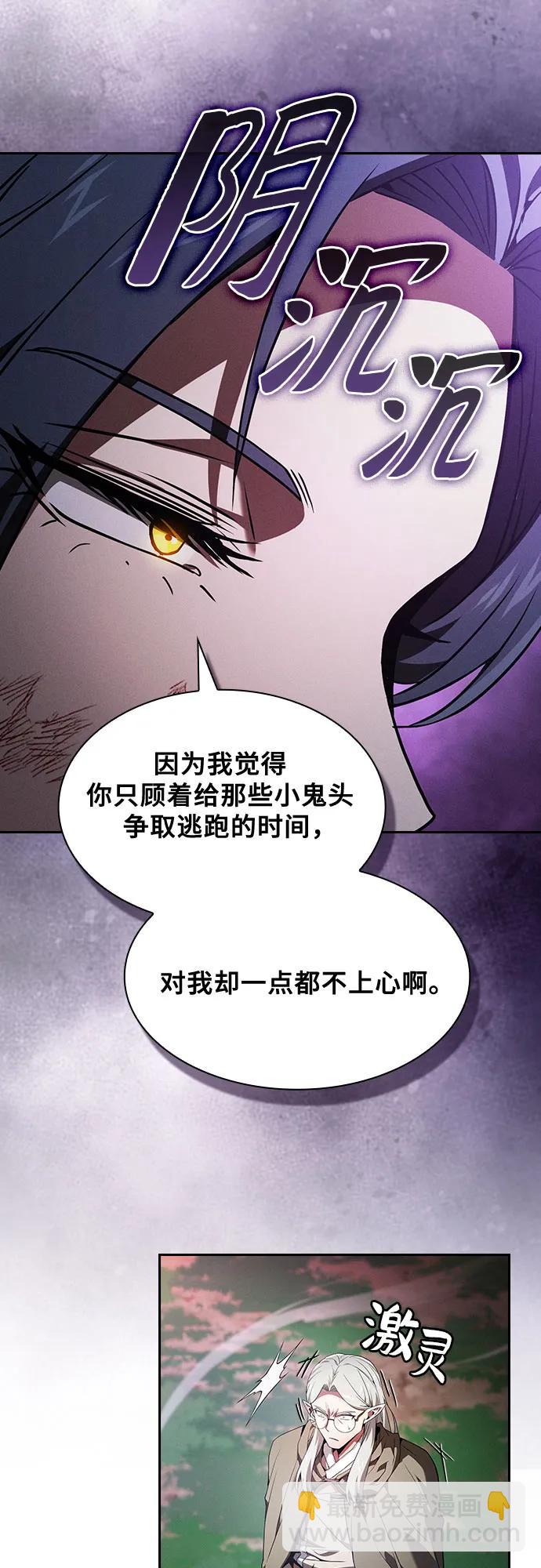 第44话31