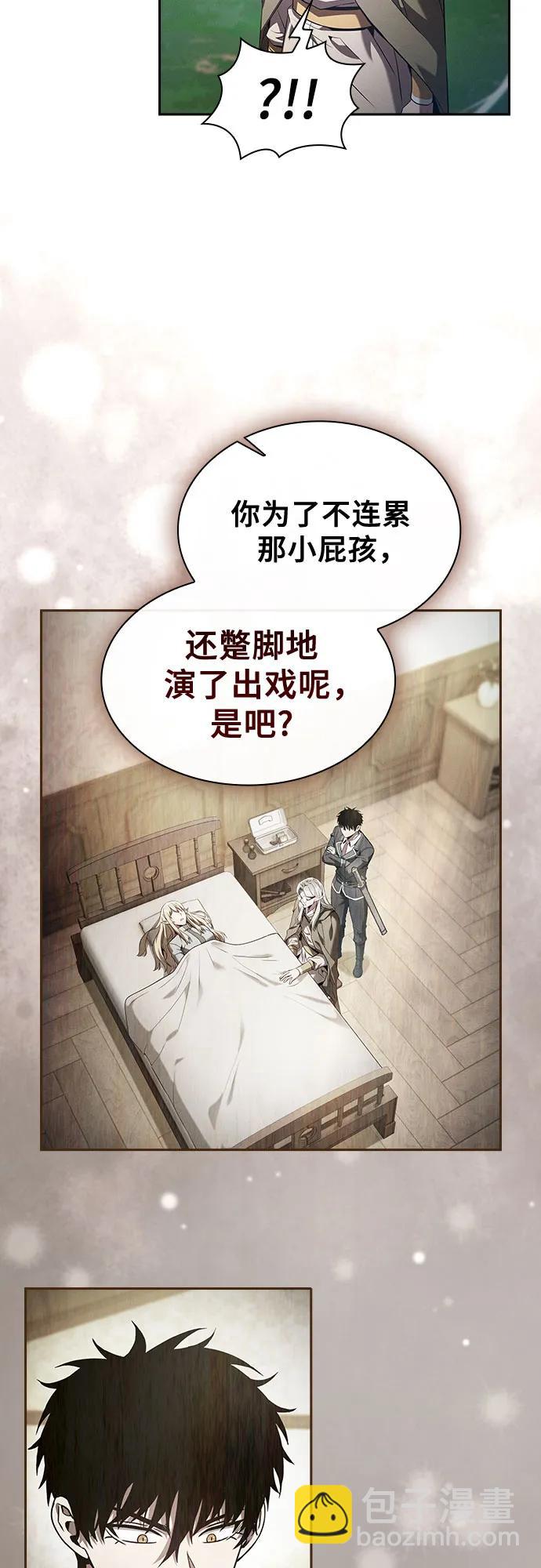 第44话32