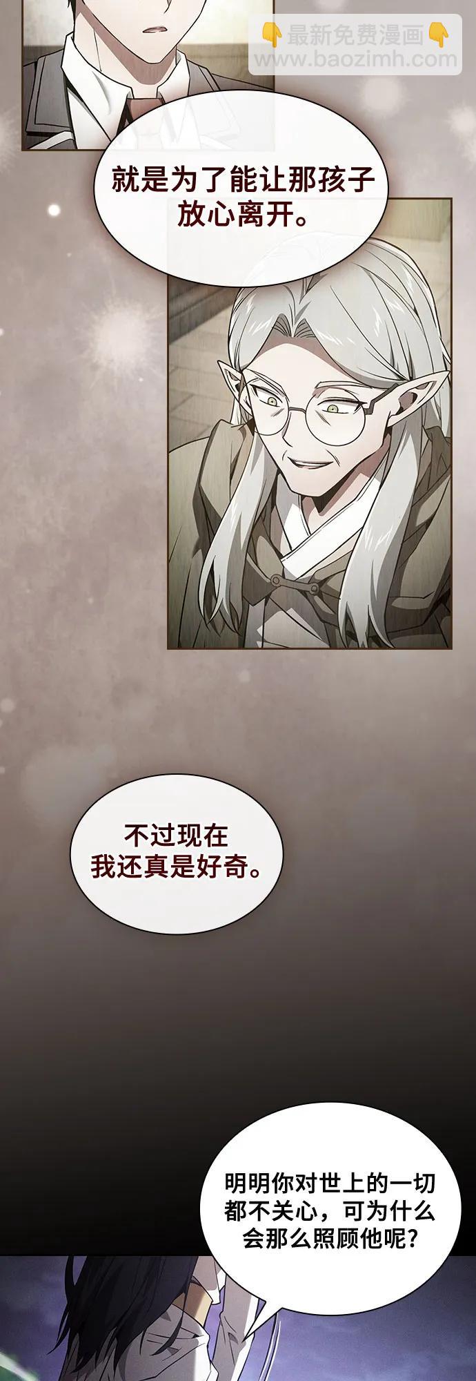 第44话33