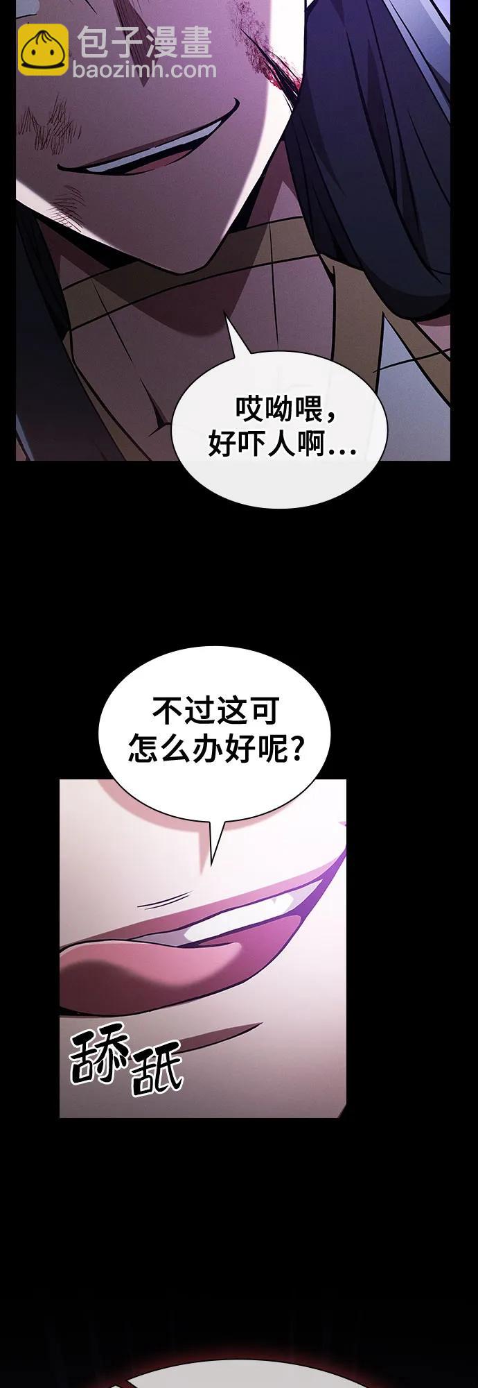 第44话36