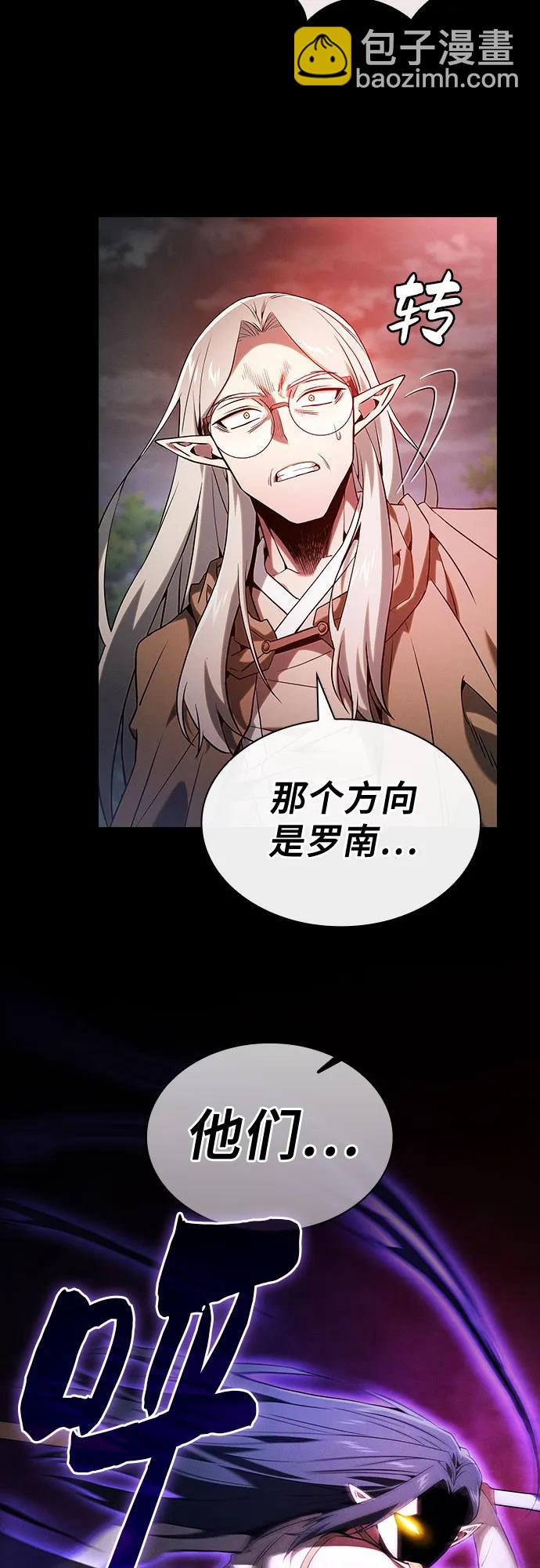 第44话39