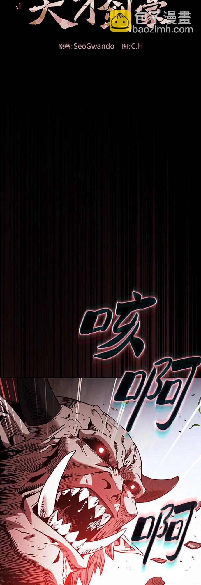 第44话44