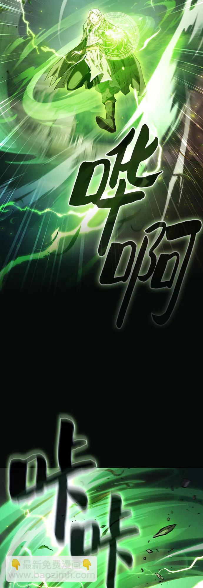 第44话5
