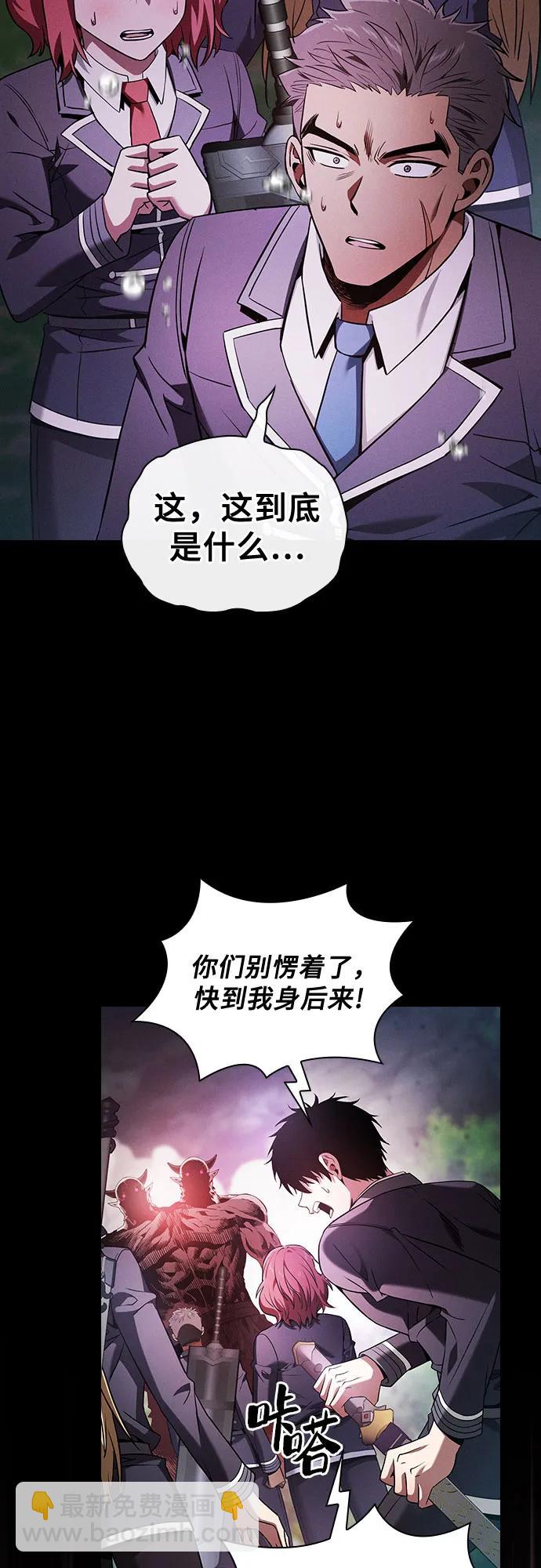 第44话51