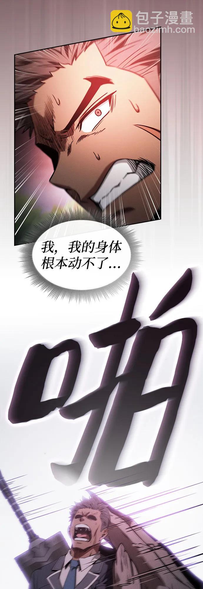 第44话54