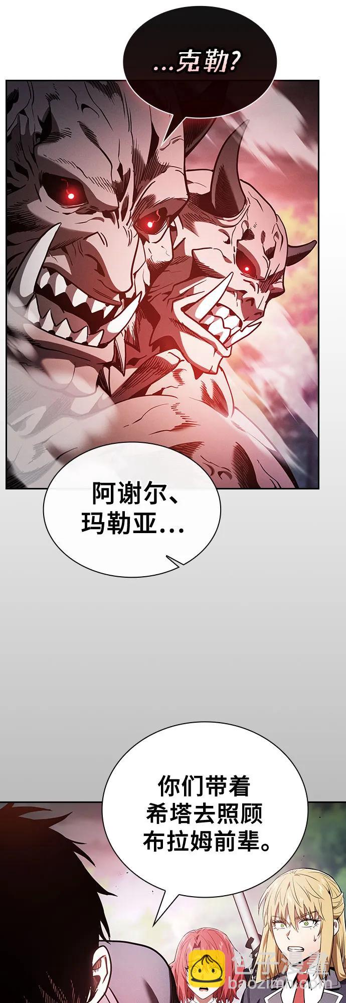 第44话66