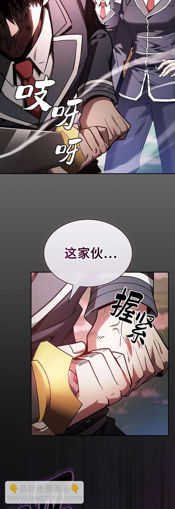 第44话67