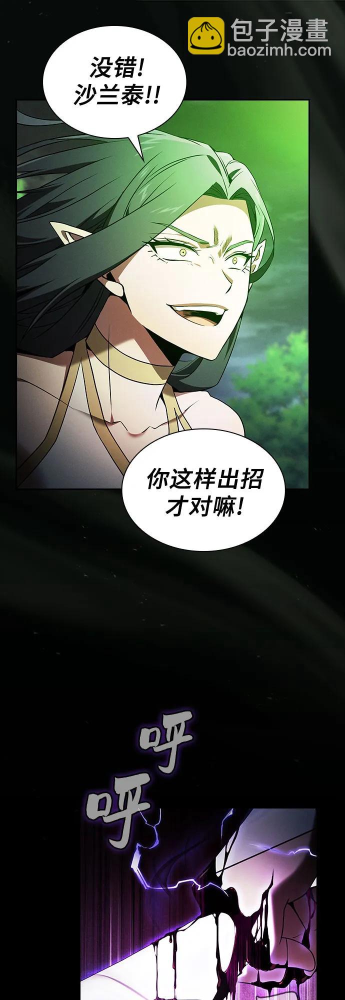 第44话8