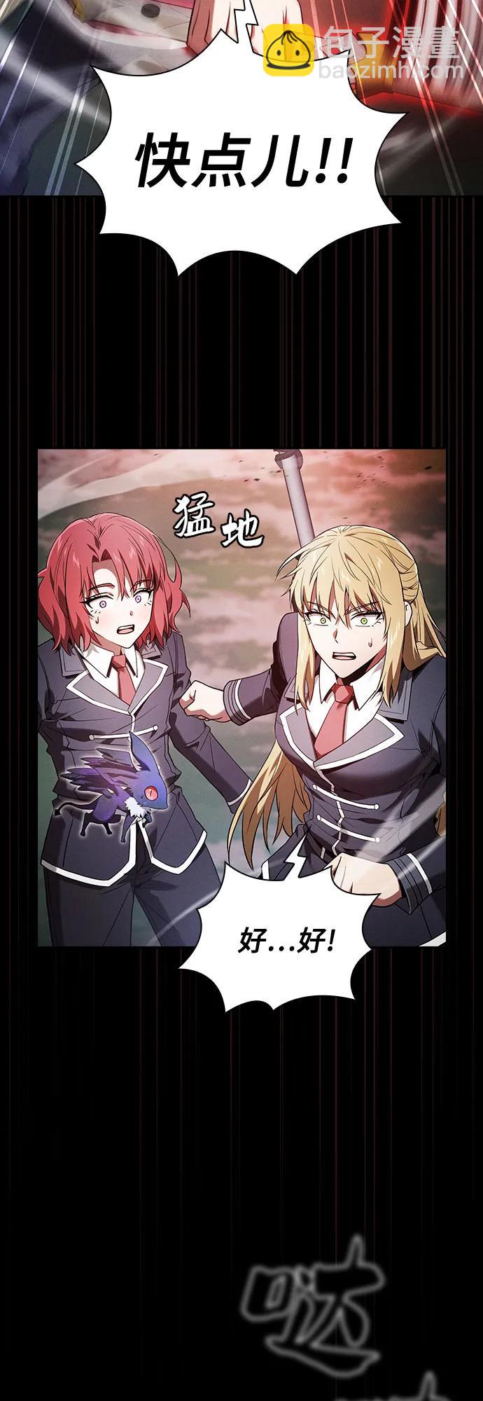 第45话5