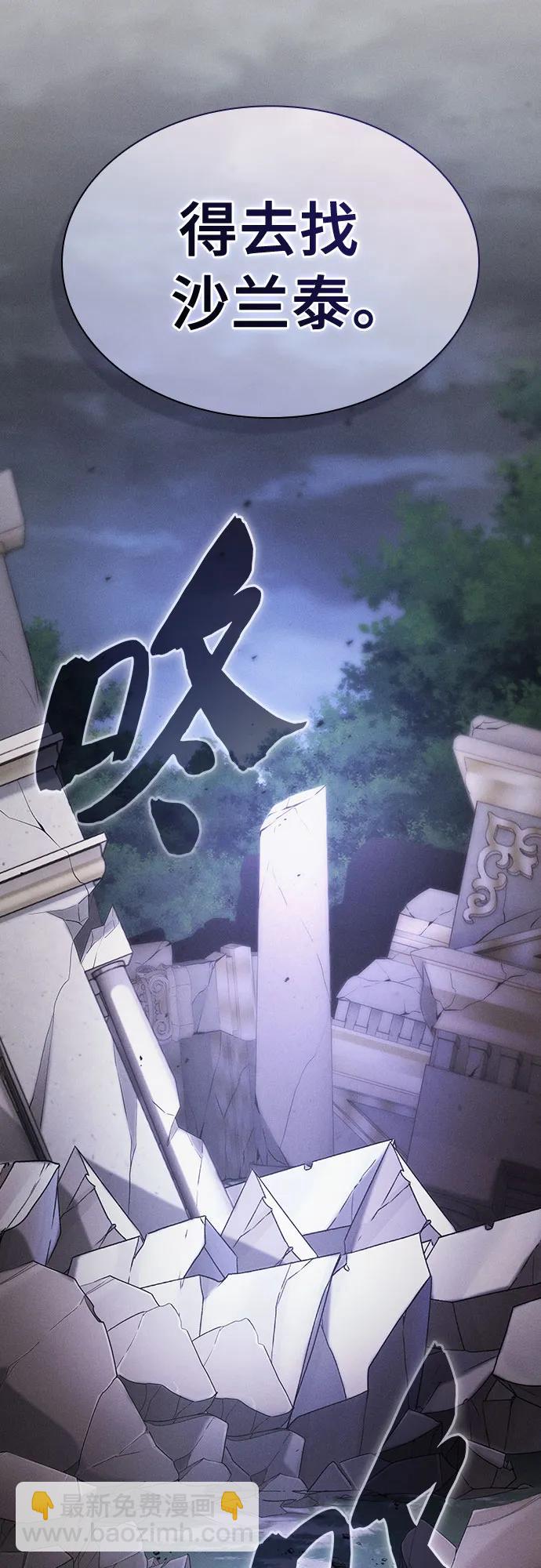 第45话67