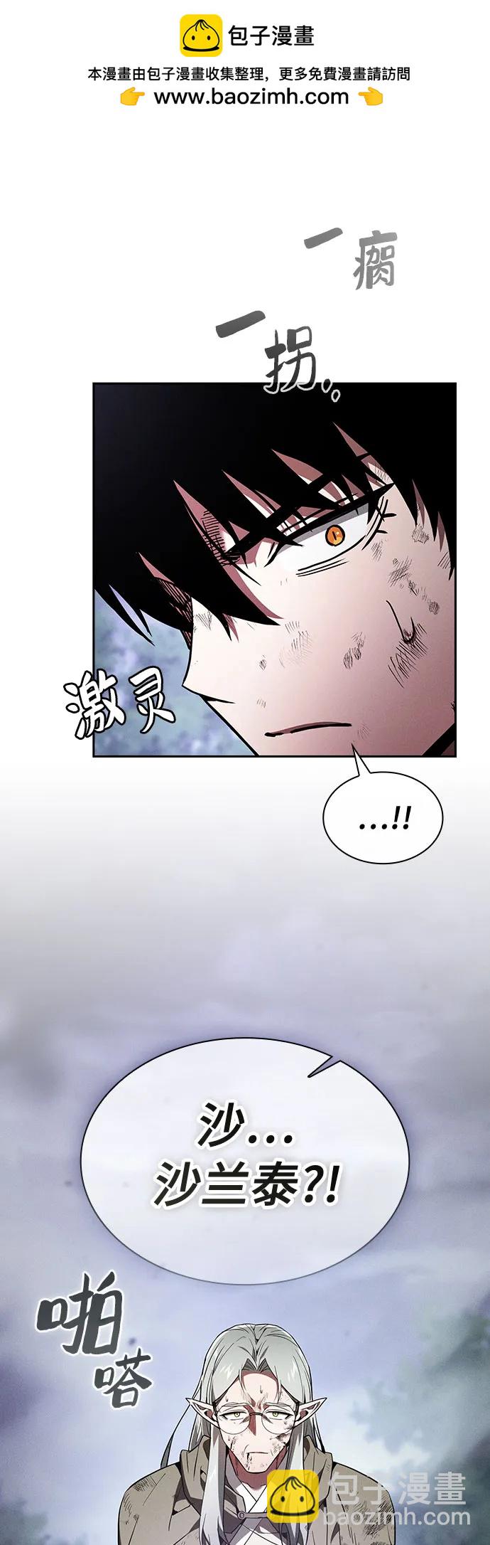 第45话71