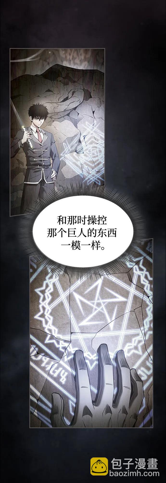第45话8