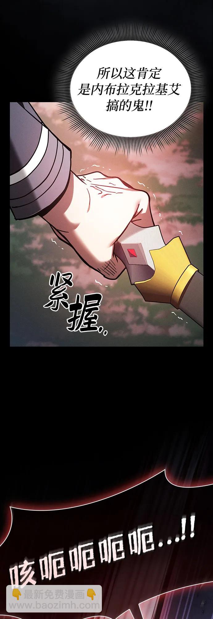第45话9