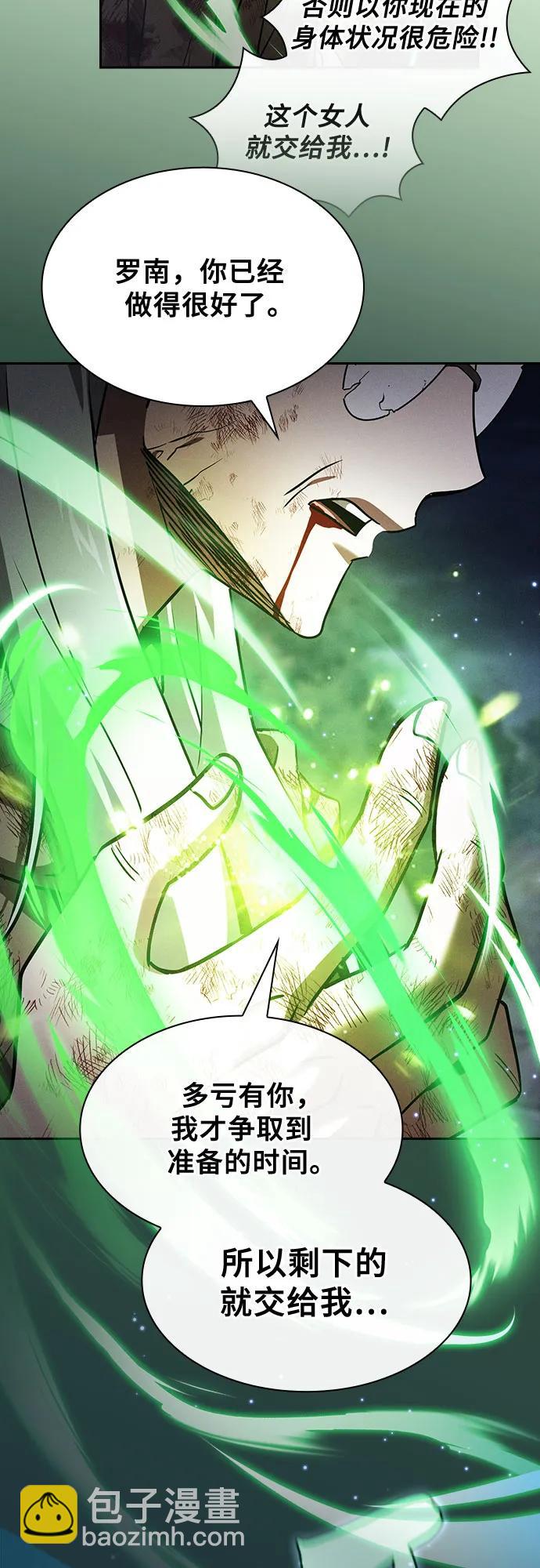 第47话10
