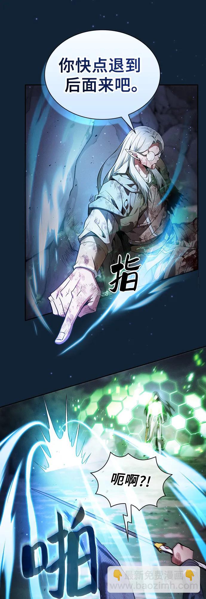 第47话12