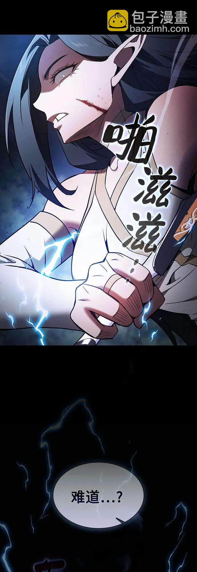 第47话15