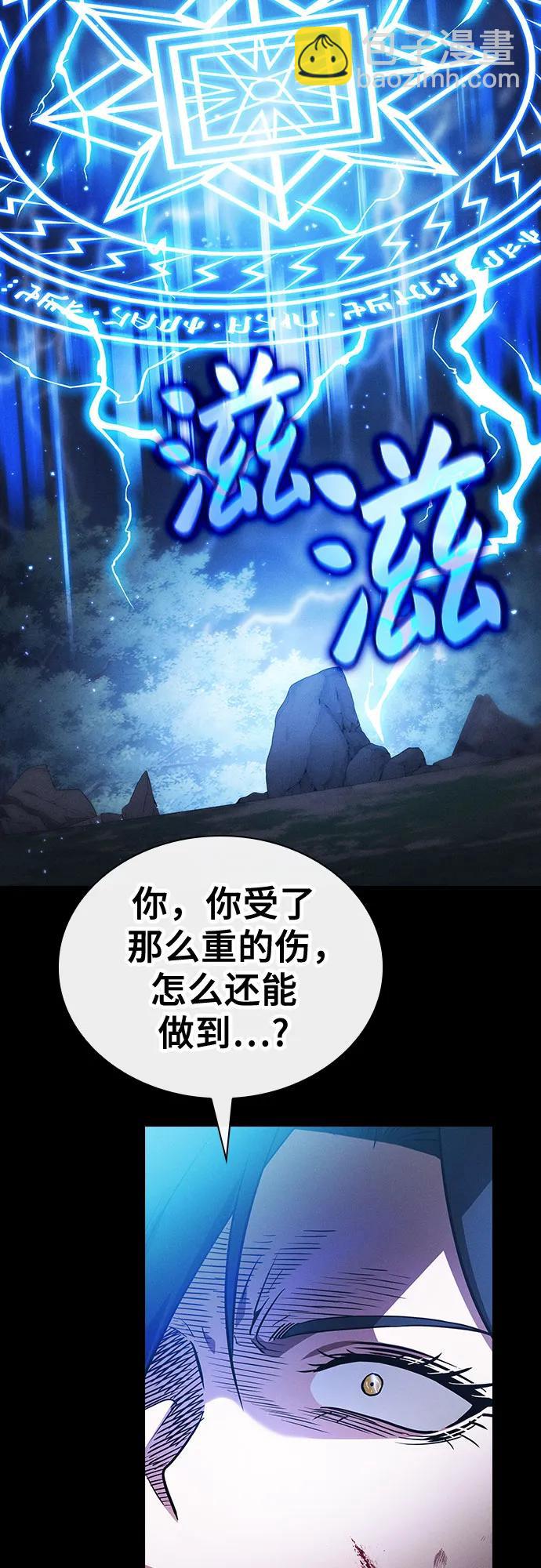 第47话18
