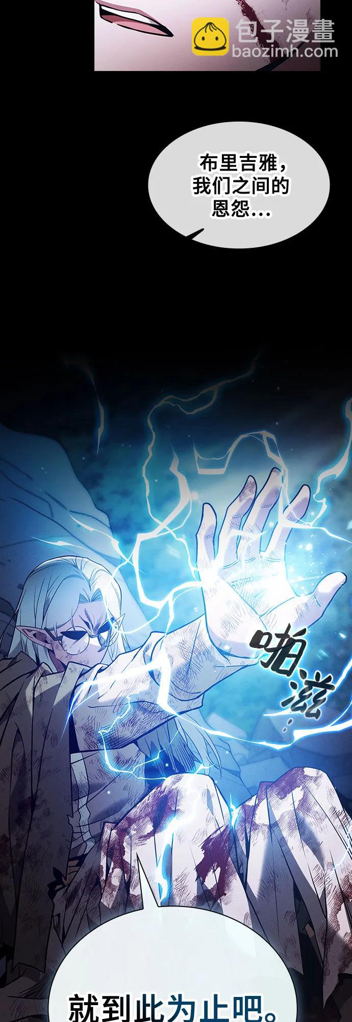 第47话19