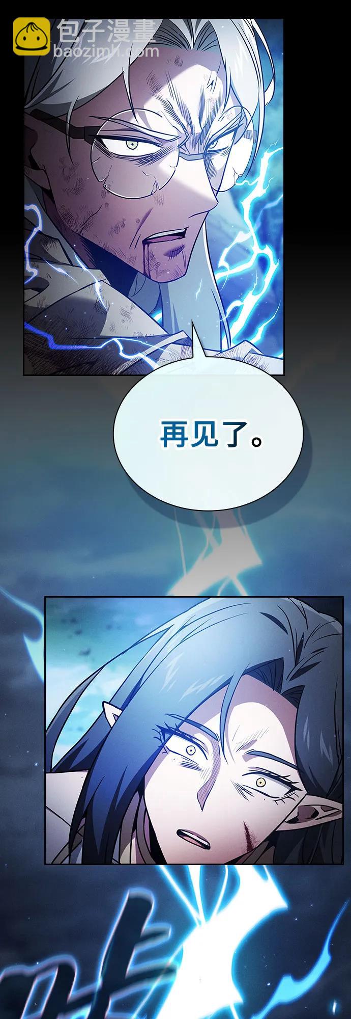 第47话21