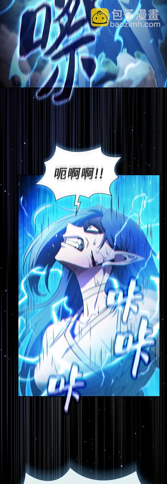 第47话23