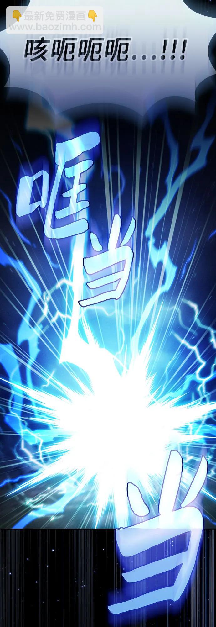第47话24