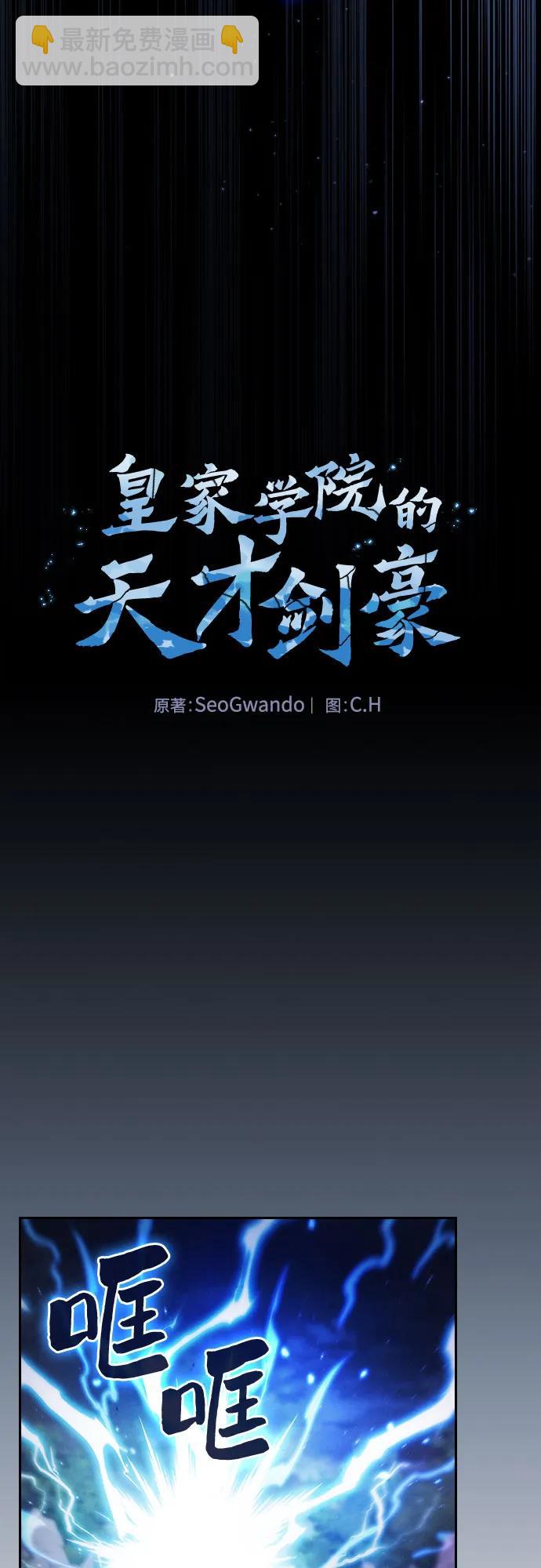 第47话25