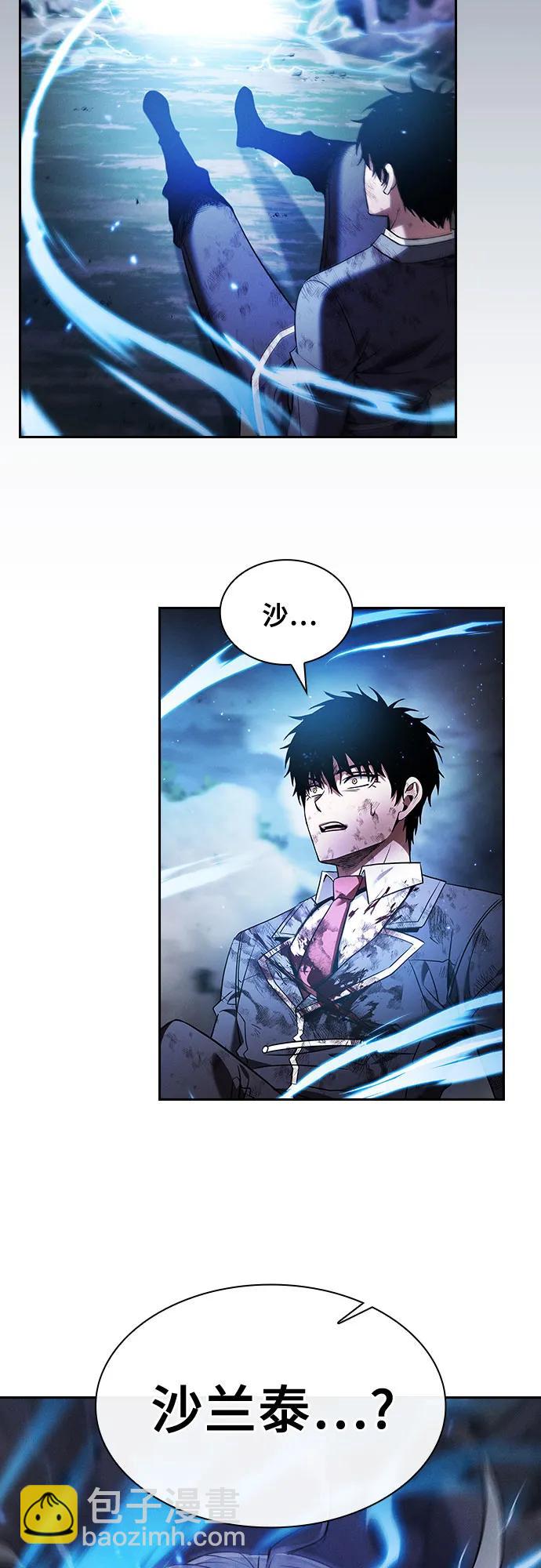 第47话26