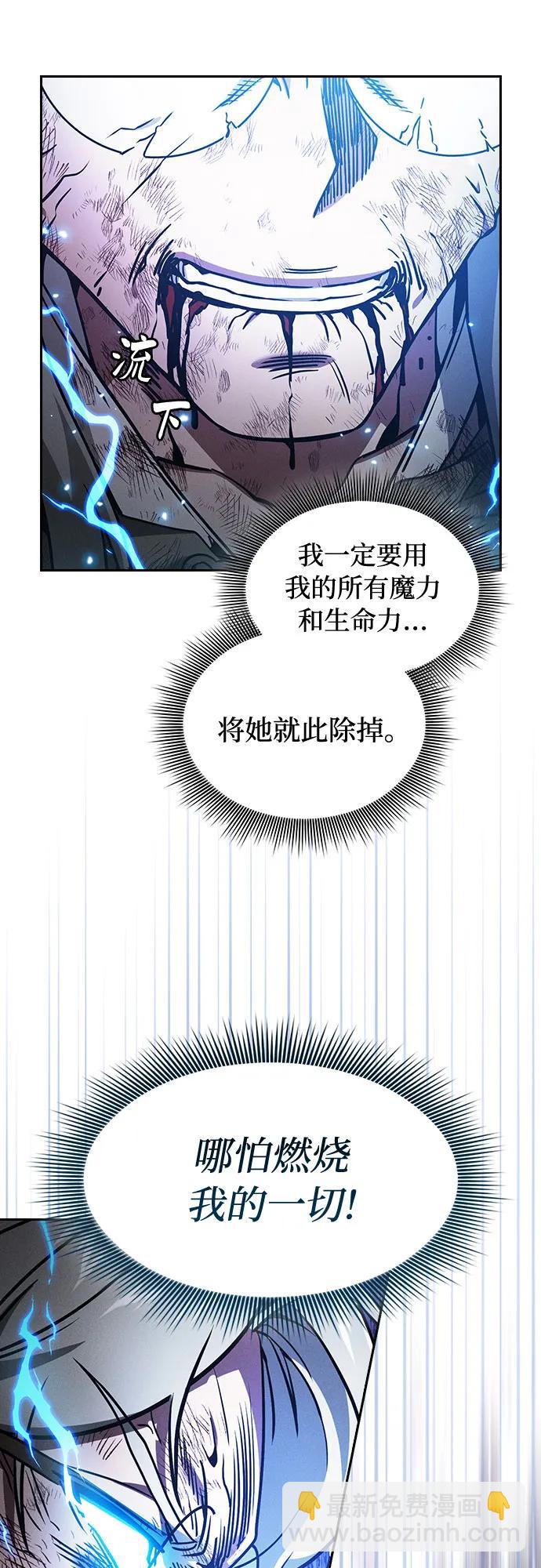 第47话28
