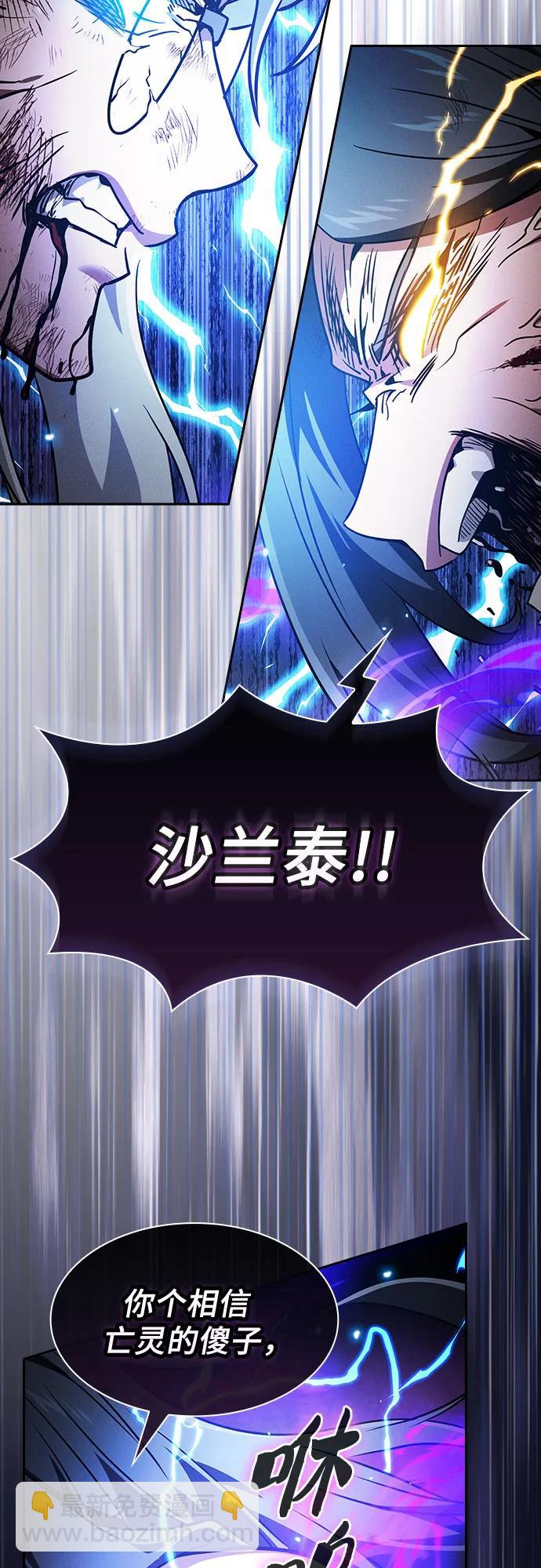 第47话29