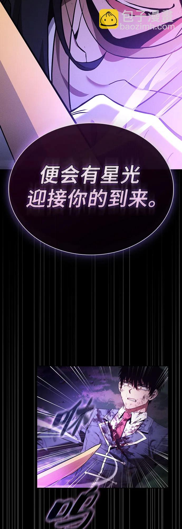 第47话3