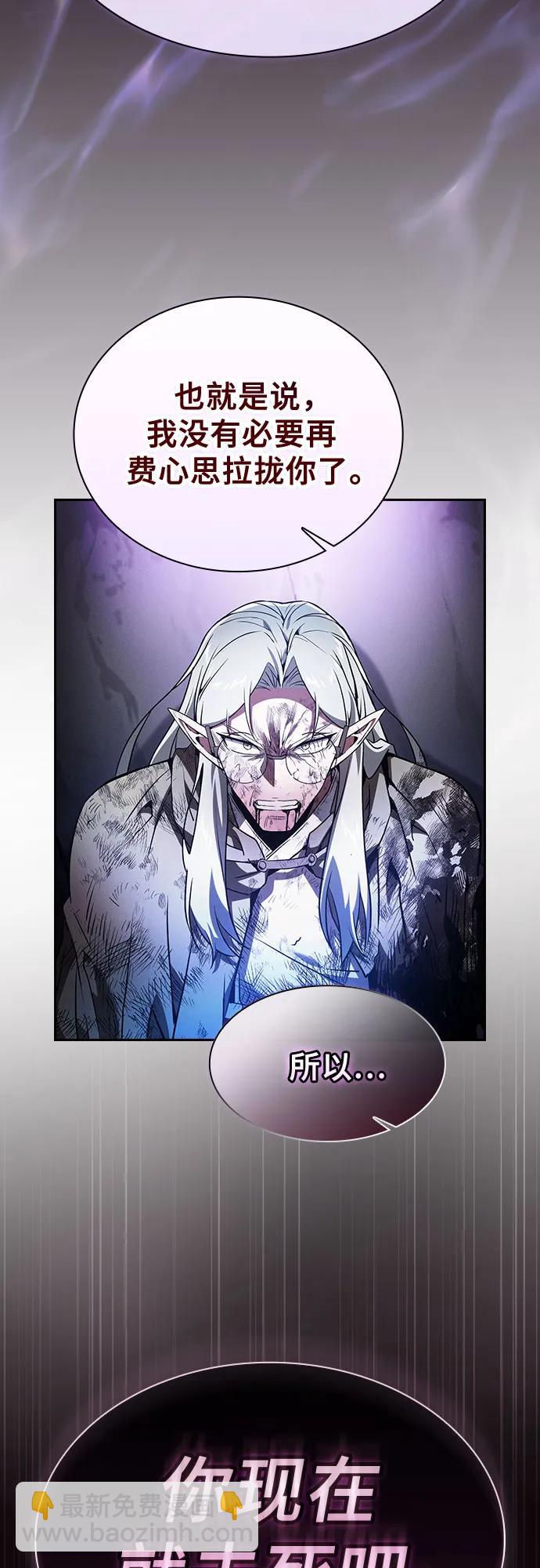 第47话36