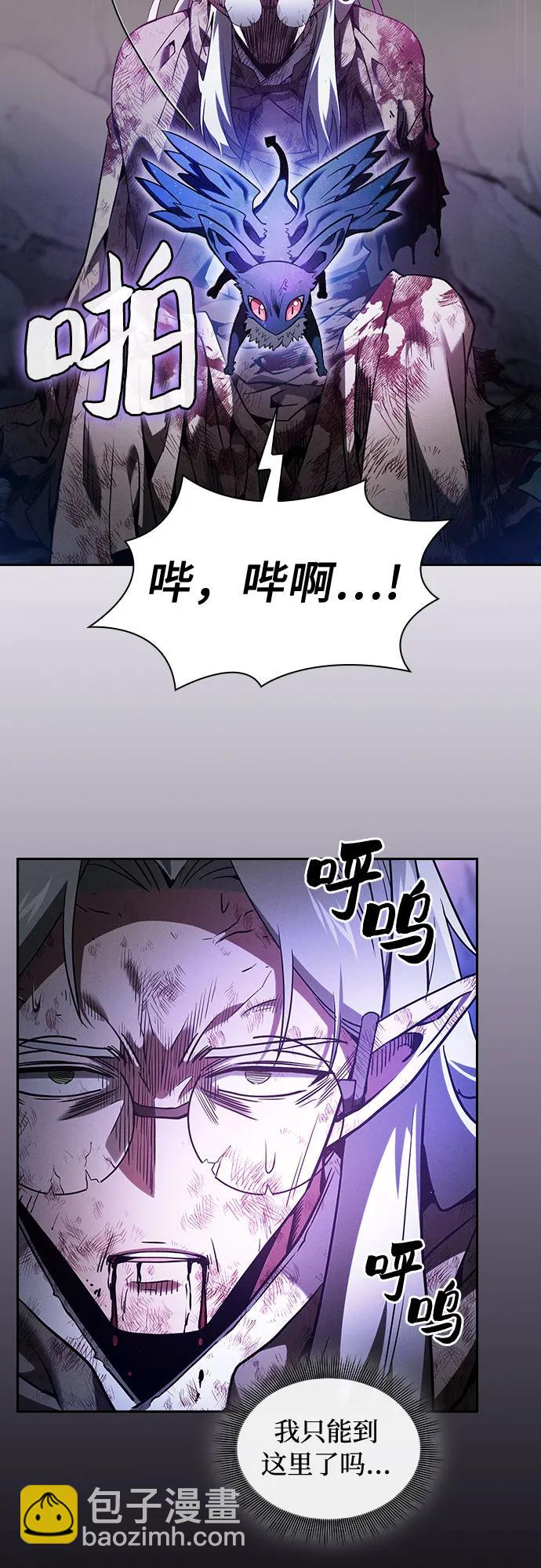 第47话38