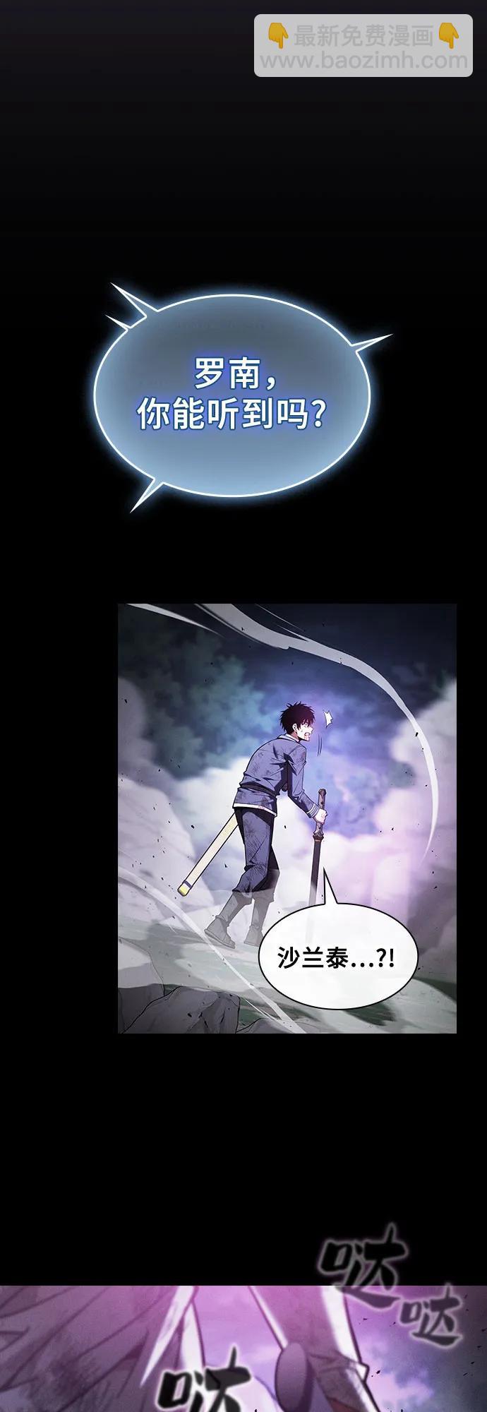 第47话39