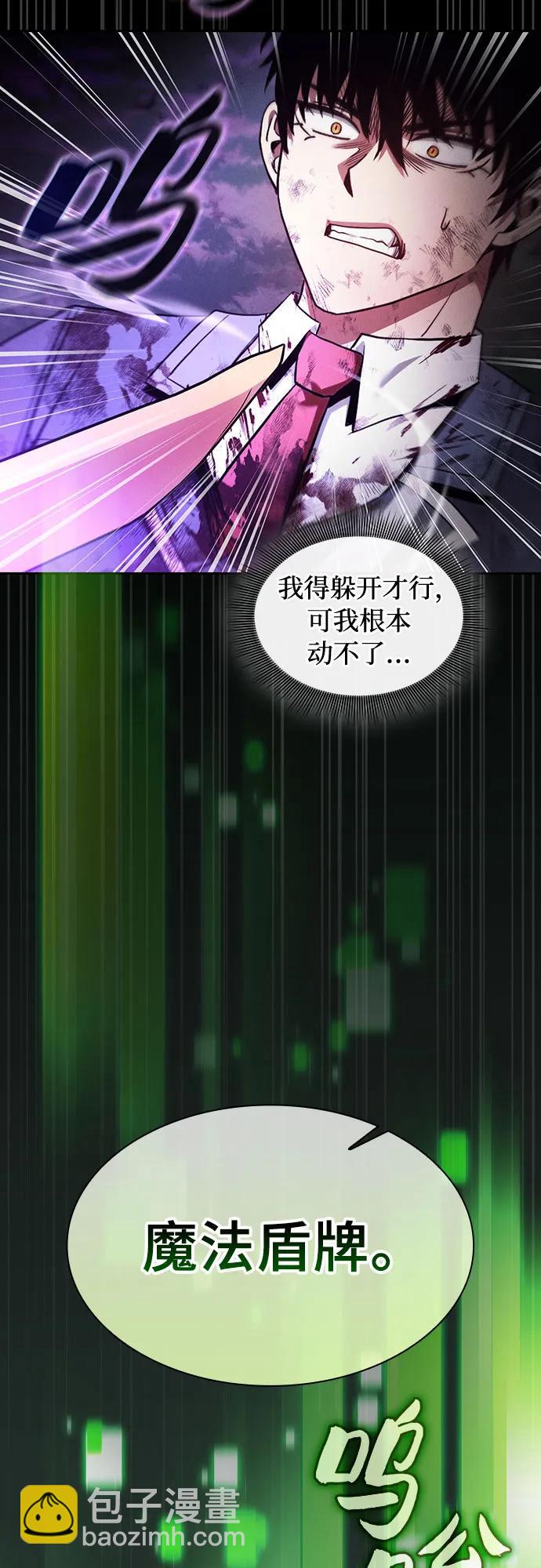 第47话4