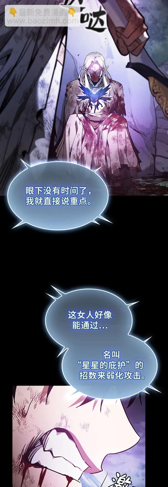 第47话40