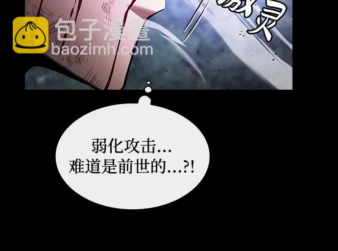 第47话41