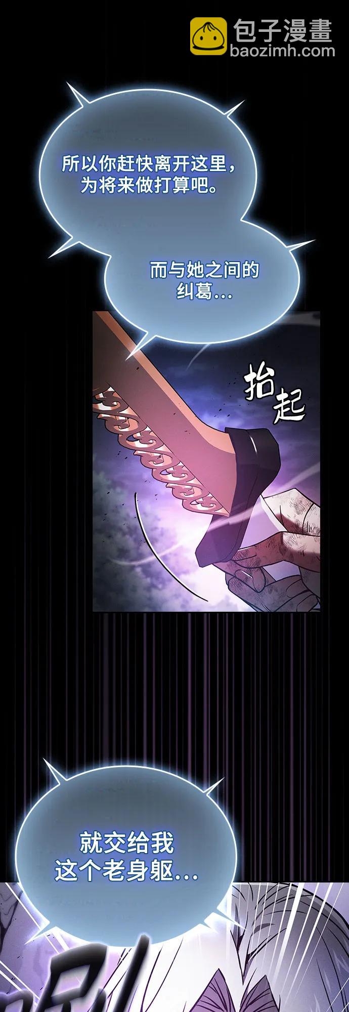 第47话43