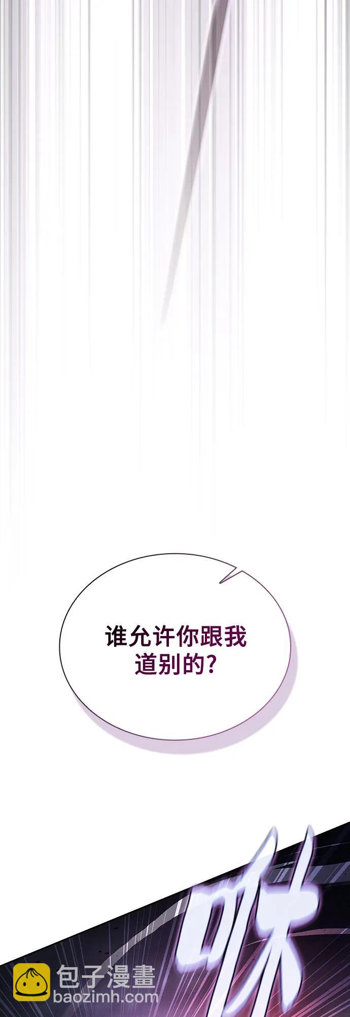 第47话45