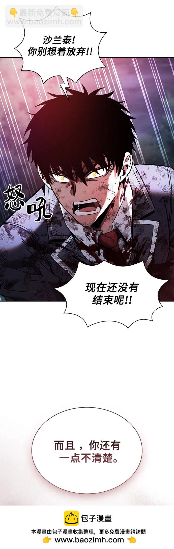 第47话49