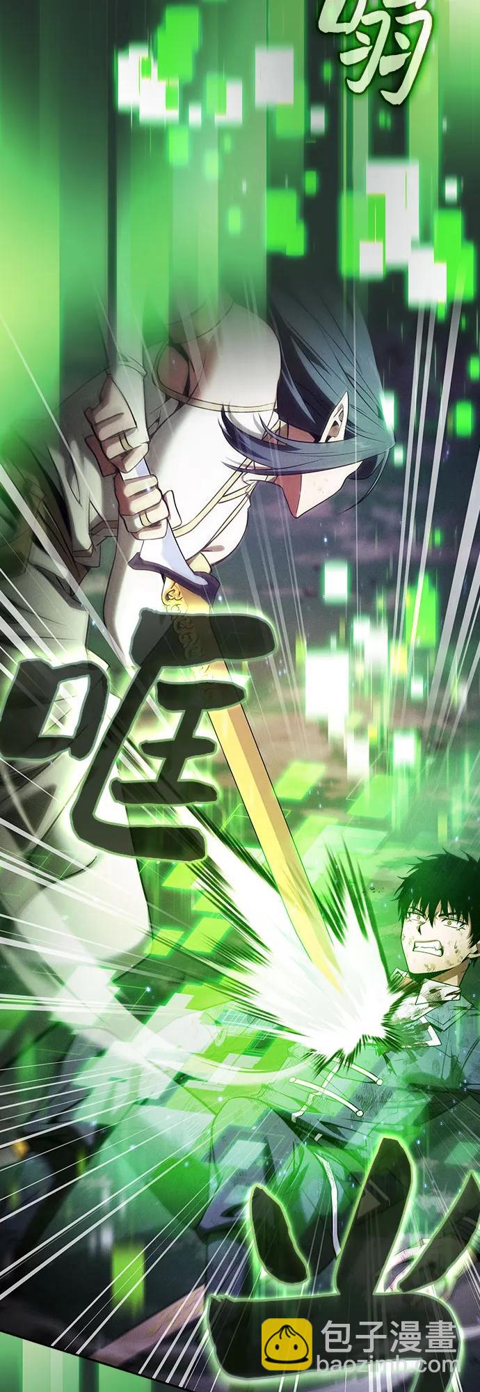 第47话5