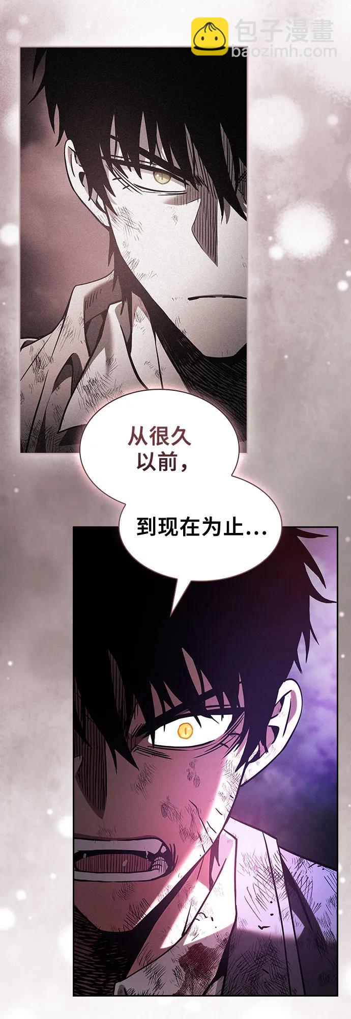 第47话54
