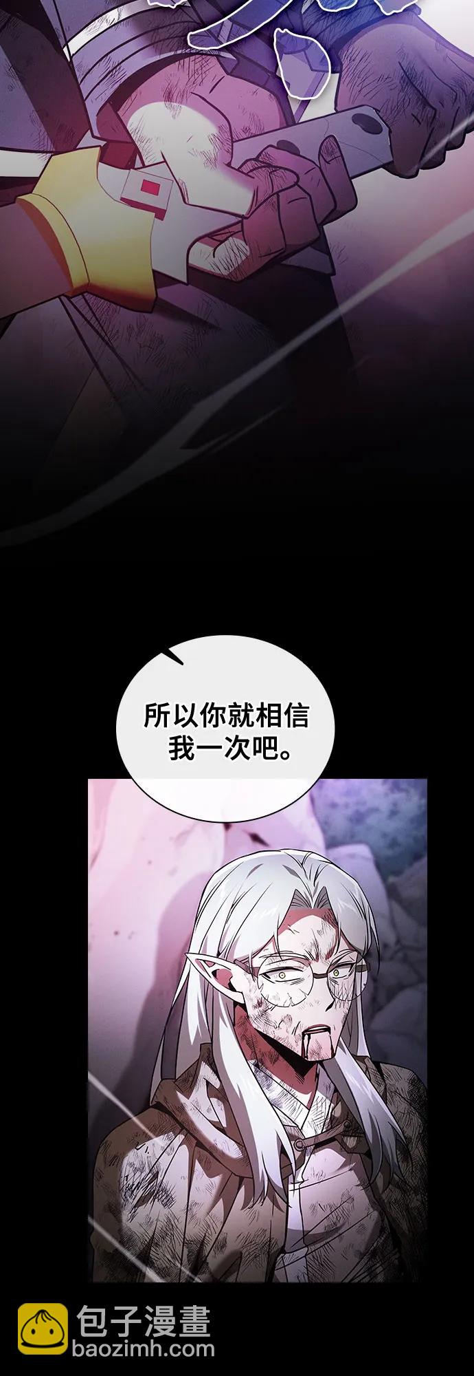 第47话56