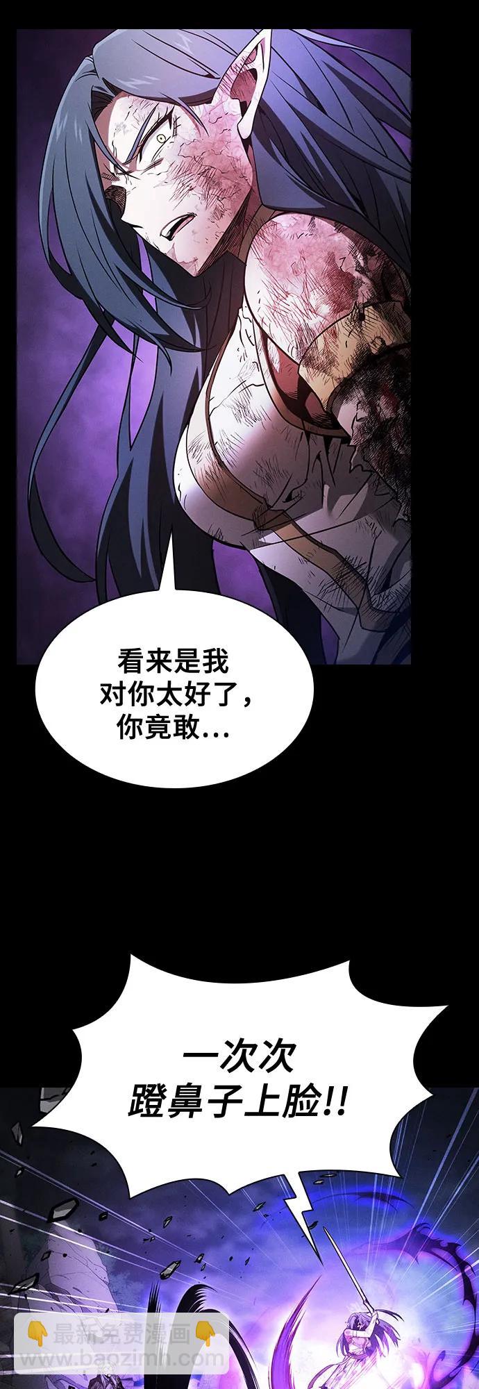 第47话57