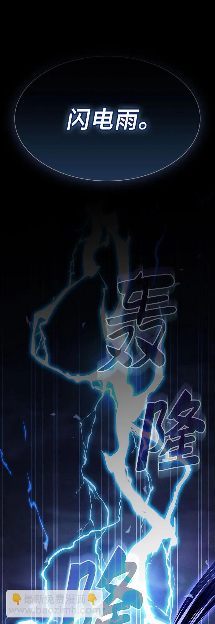 第47话60
