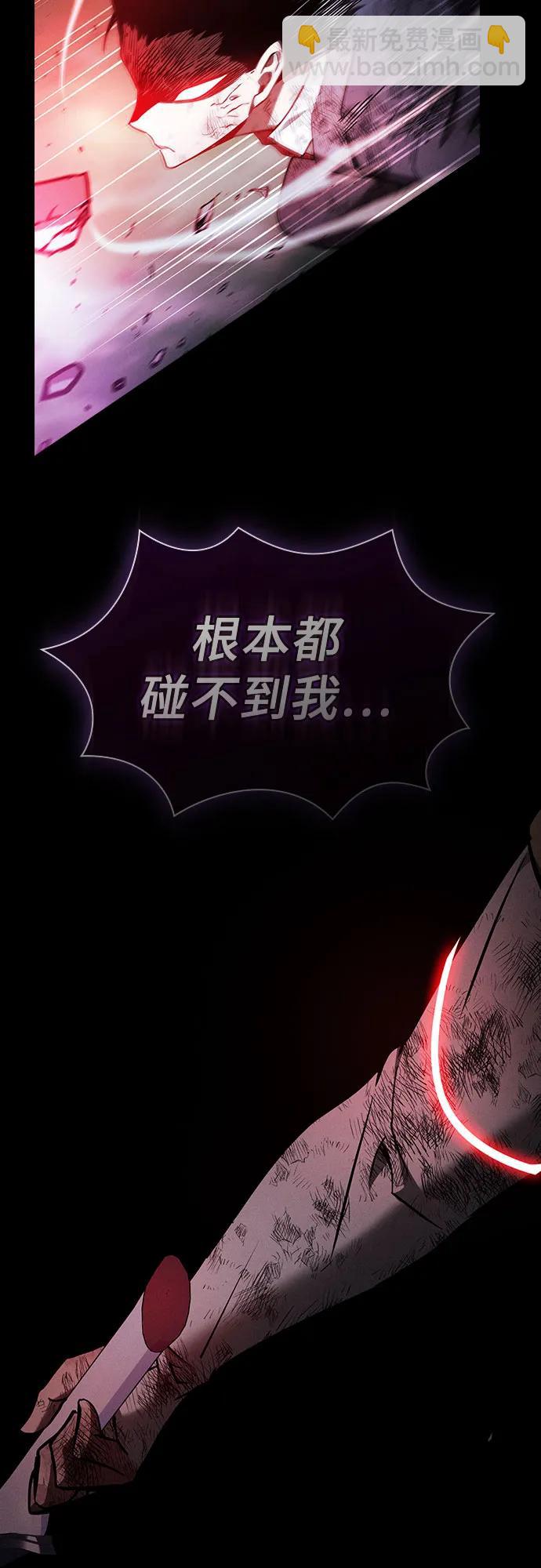 第47话68