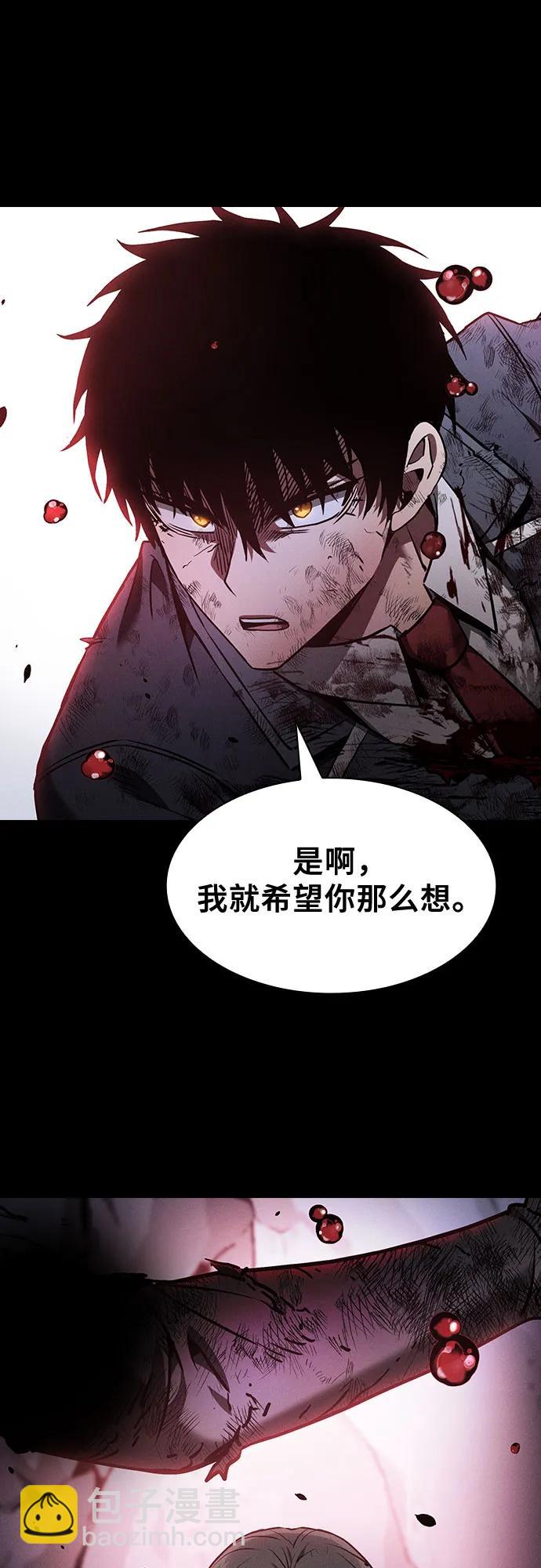 第47话71