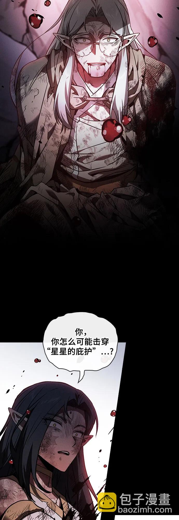 第47话72