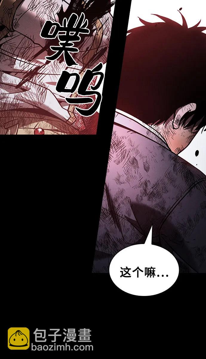 第47话73