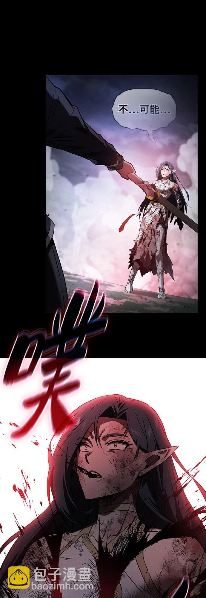 第47话77