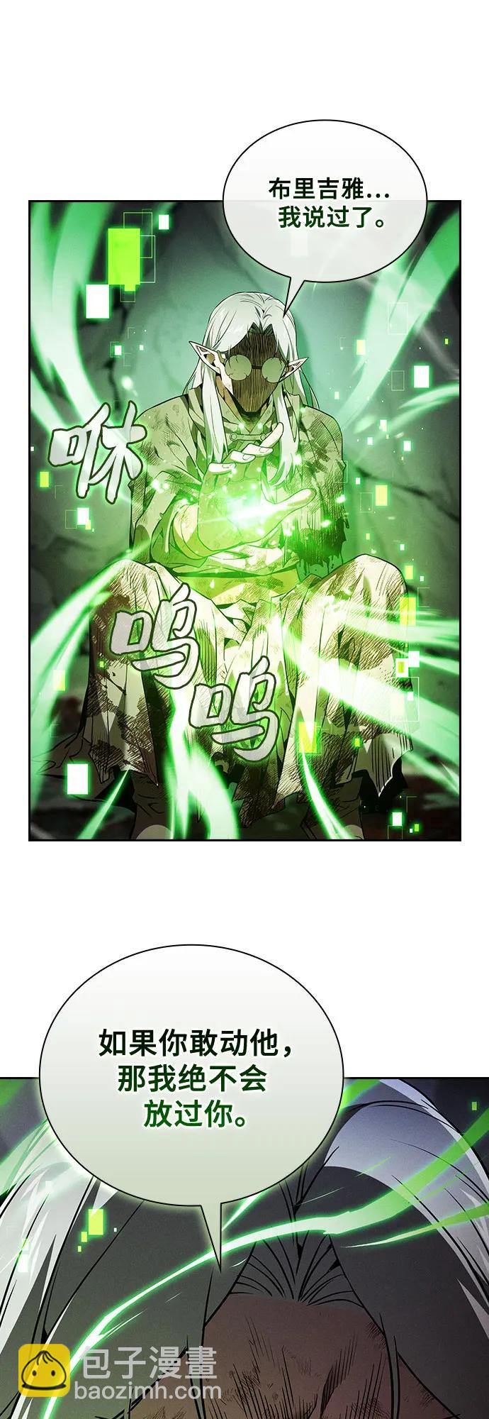 第47话8
